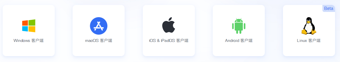 APP下载
